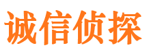 通化寻人公司